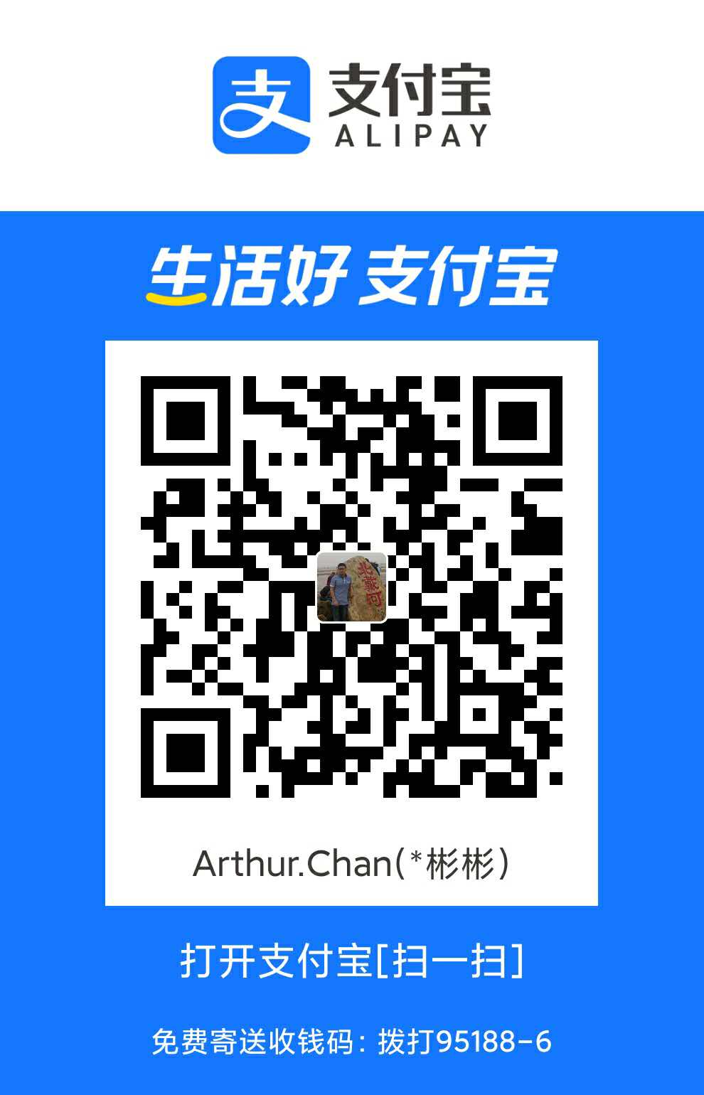 Arthur Chen Alipay