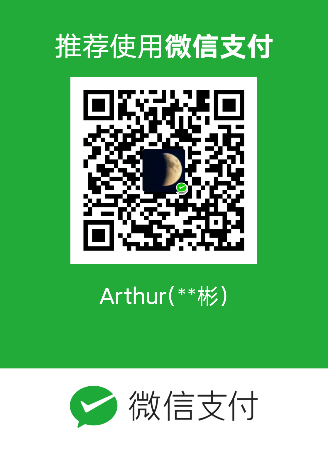 Arthur Chen WeChat Pay